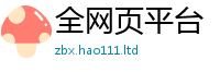 天天彩澳门天天彩今晚同2025新澳门天天免费谜语答案